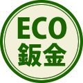 【ECO鈑金｜大阪】リサイクル部品続々入荷中！